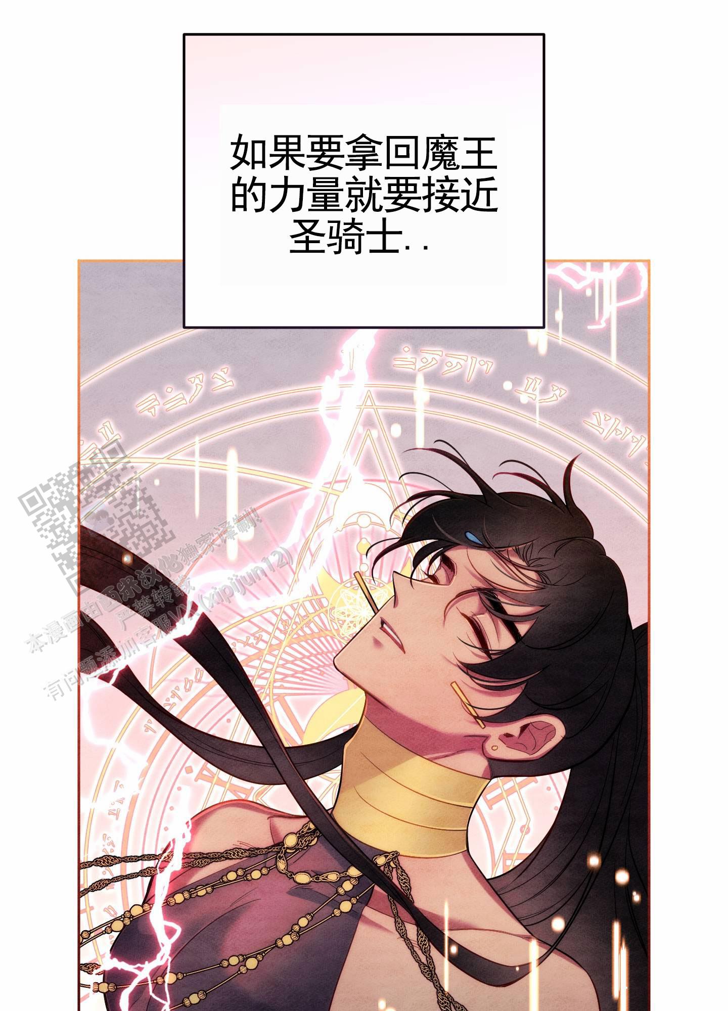 第93话9