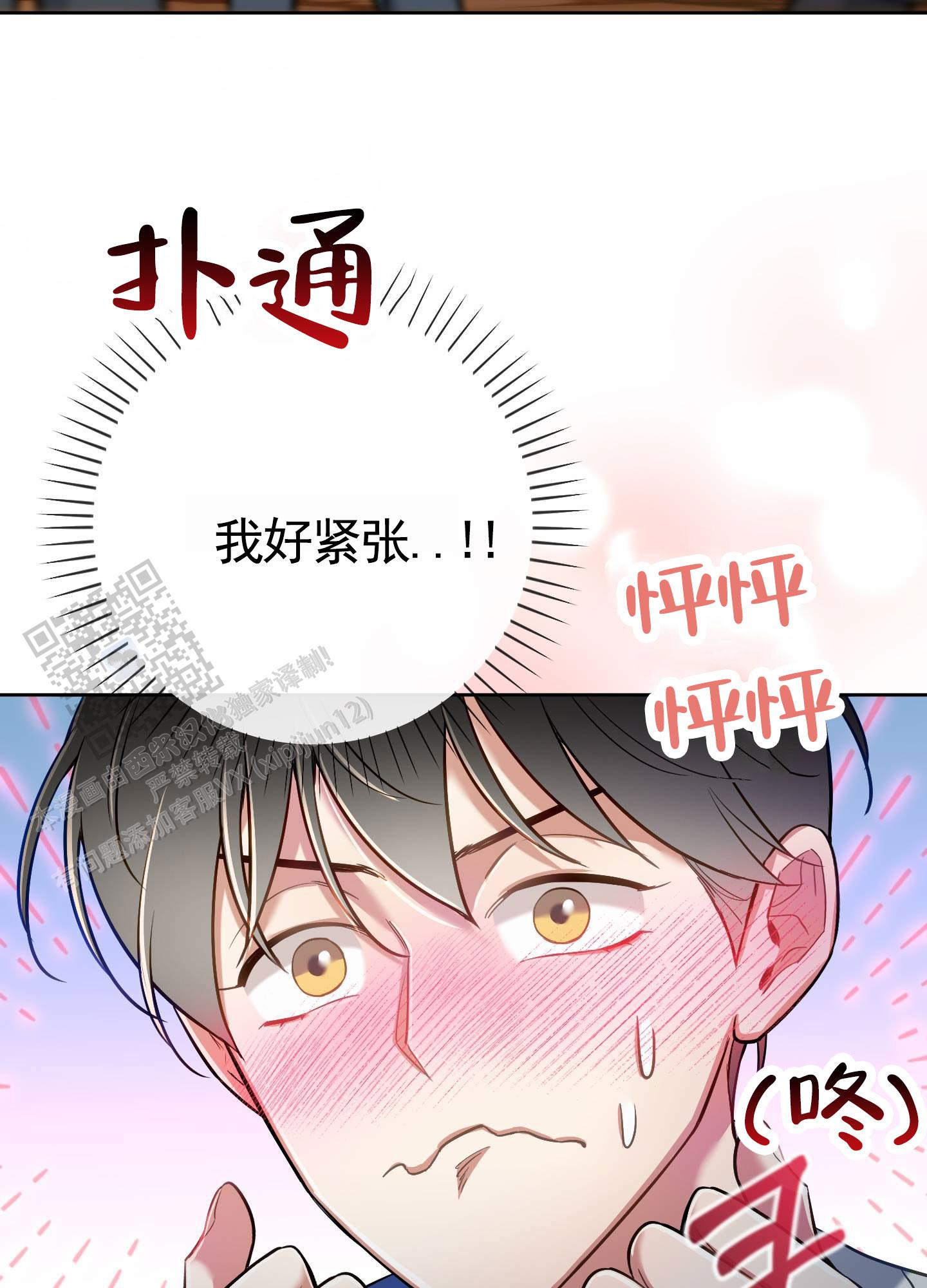 第93话28