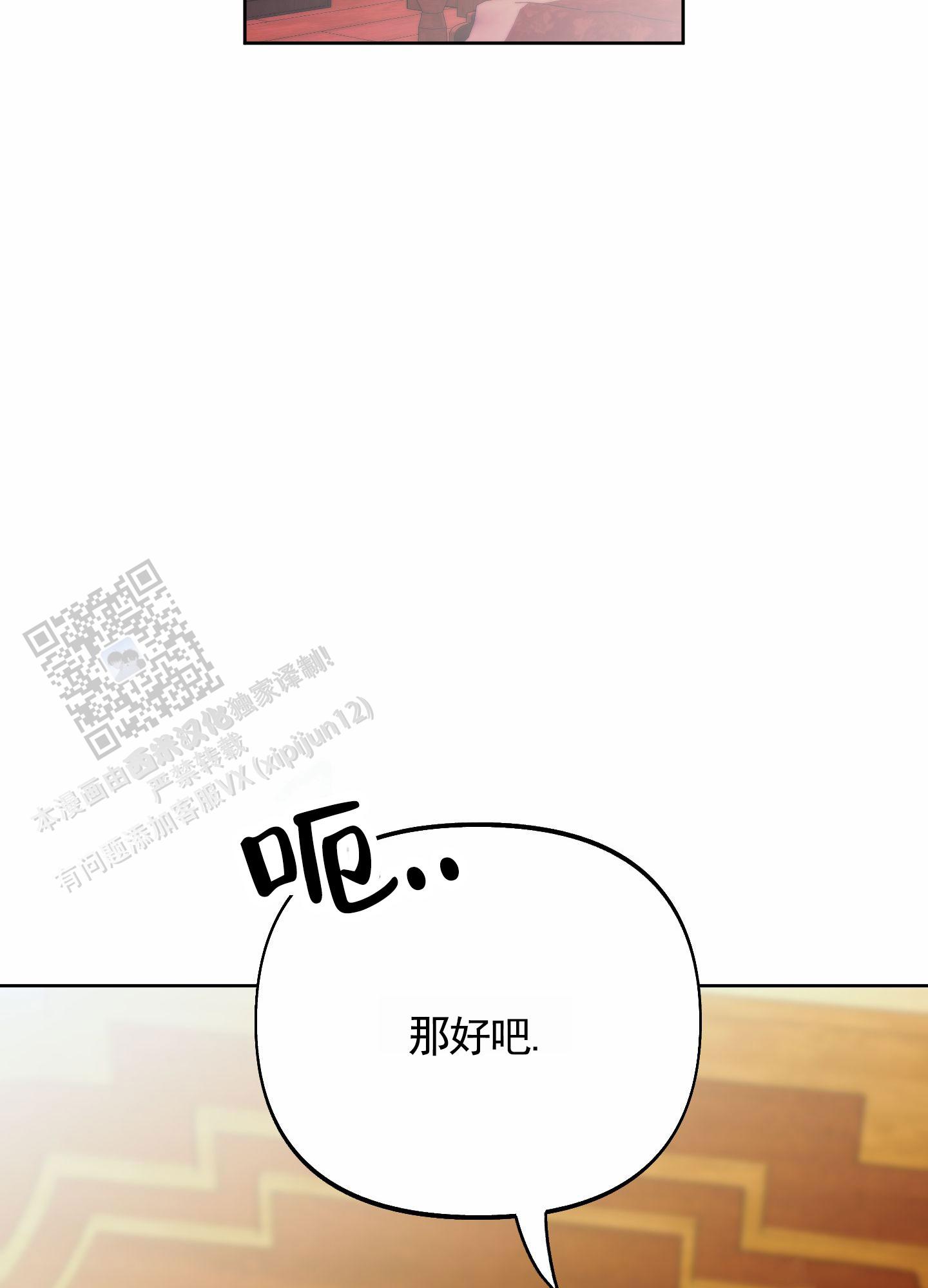 第97话30