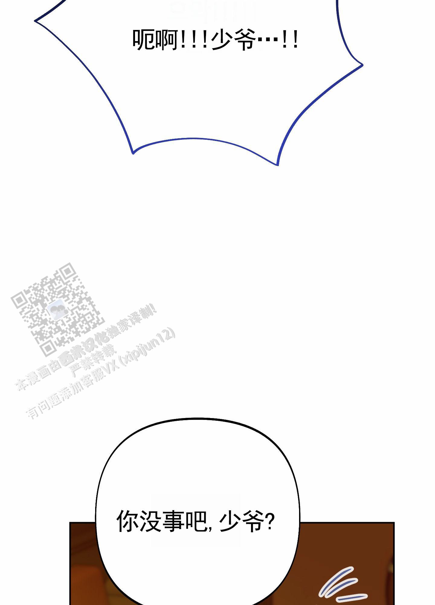 第102话3