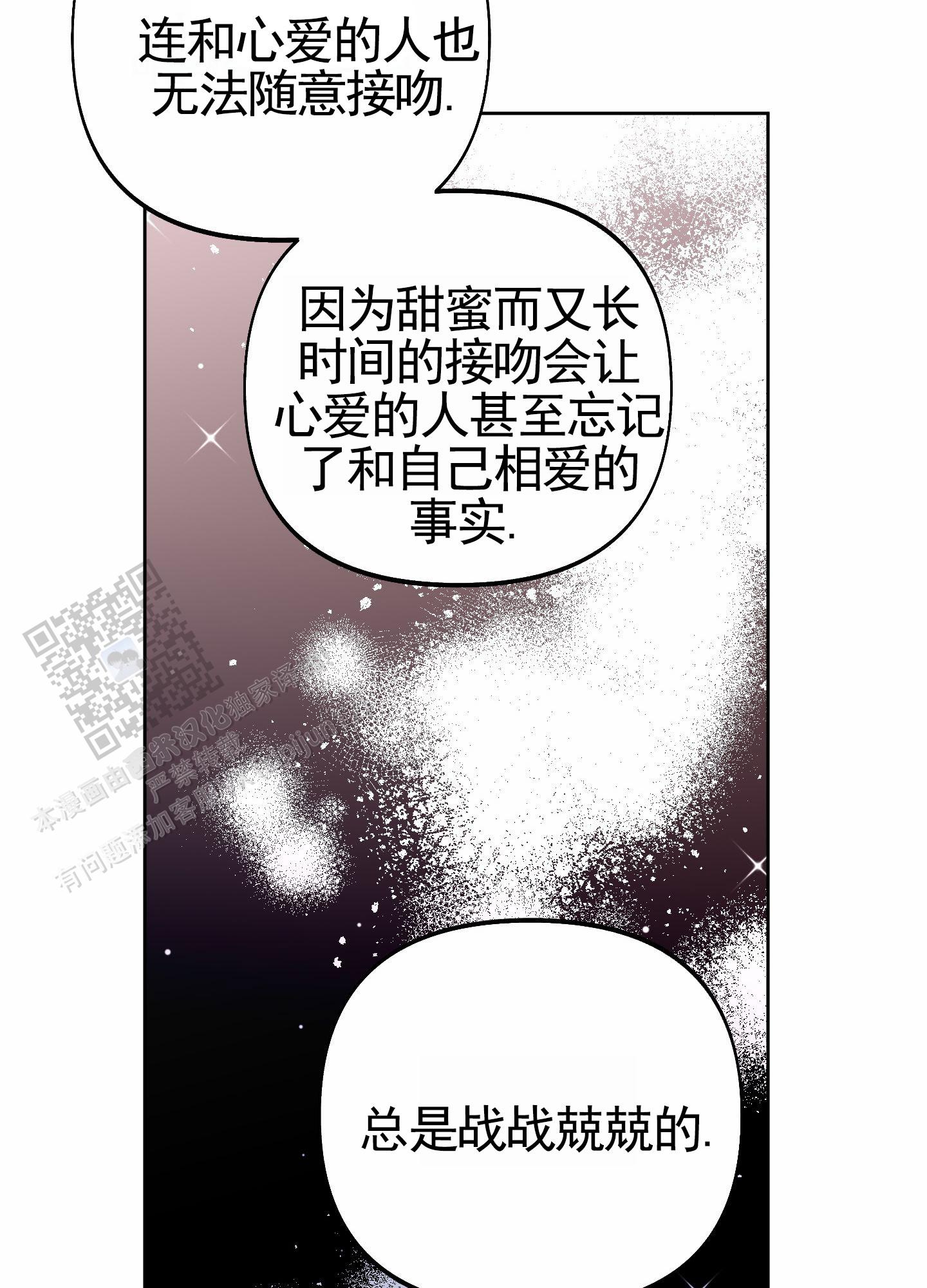 第104话23