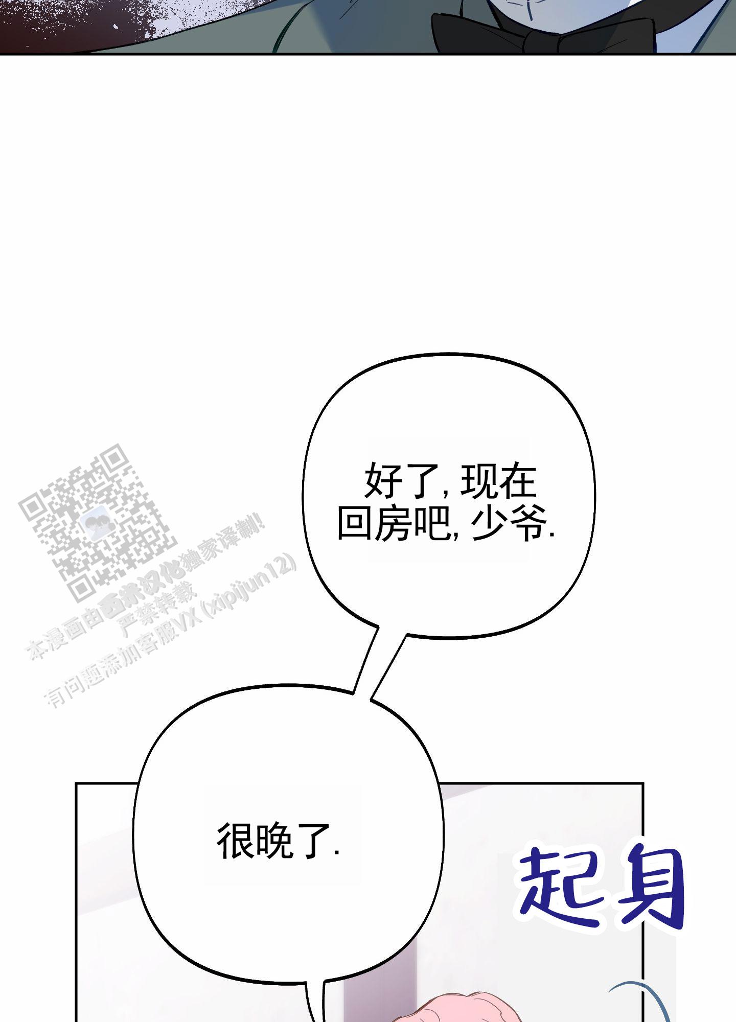 第104话27