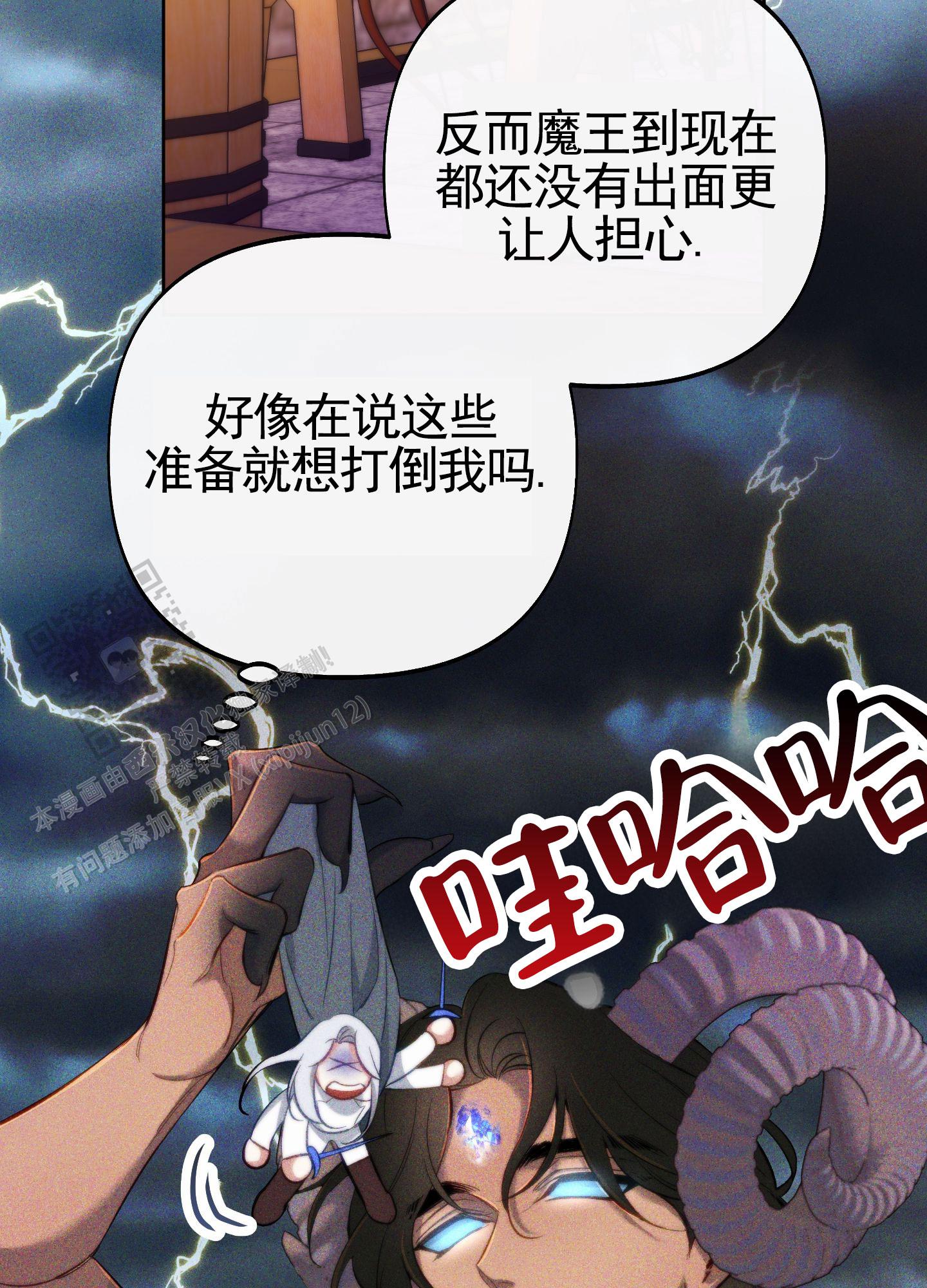 第105话12