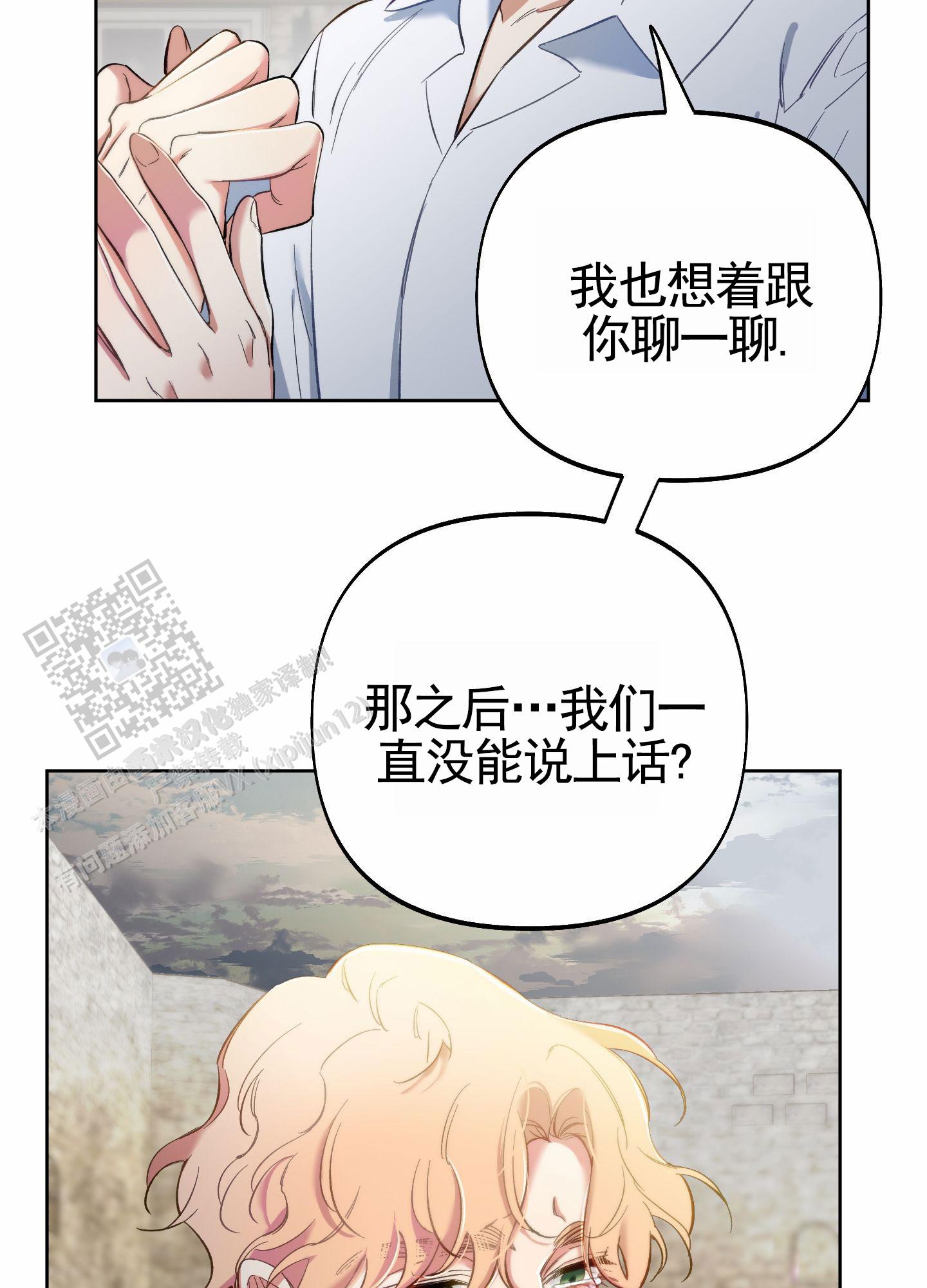 第105话38