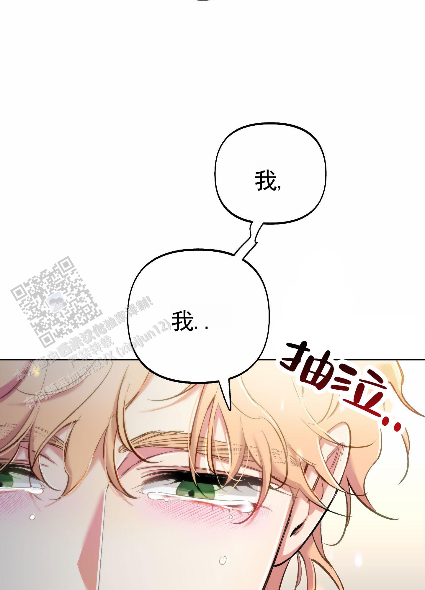 第105话40