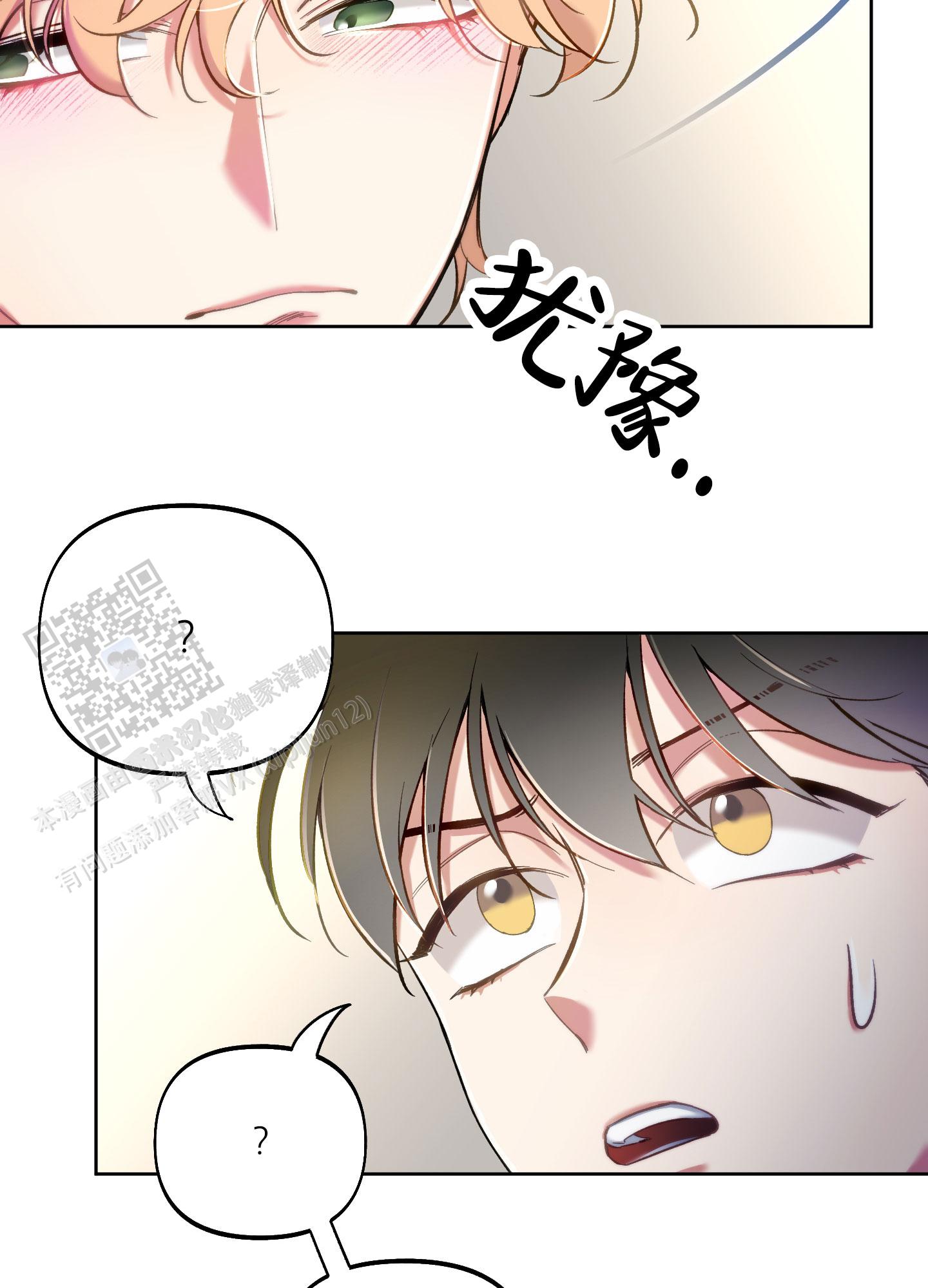 第105话24