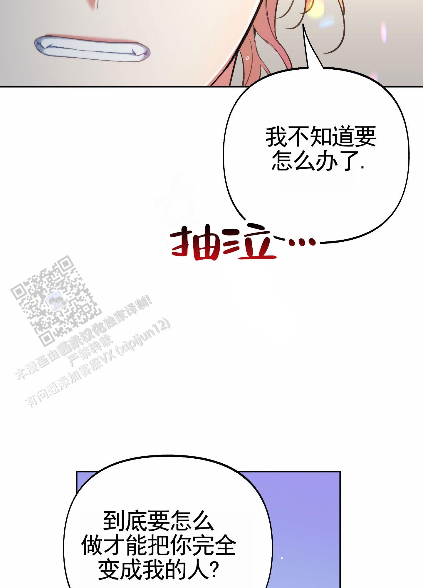 第105话41