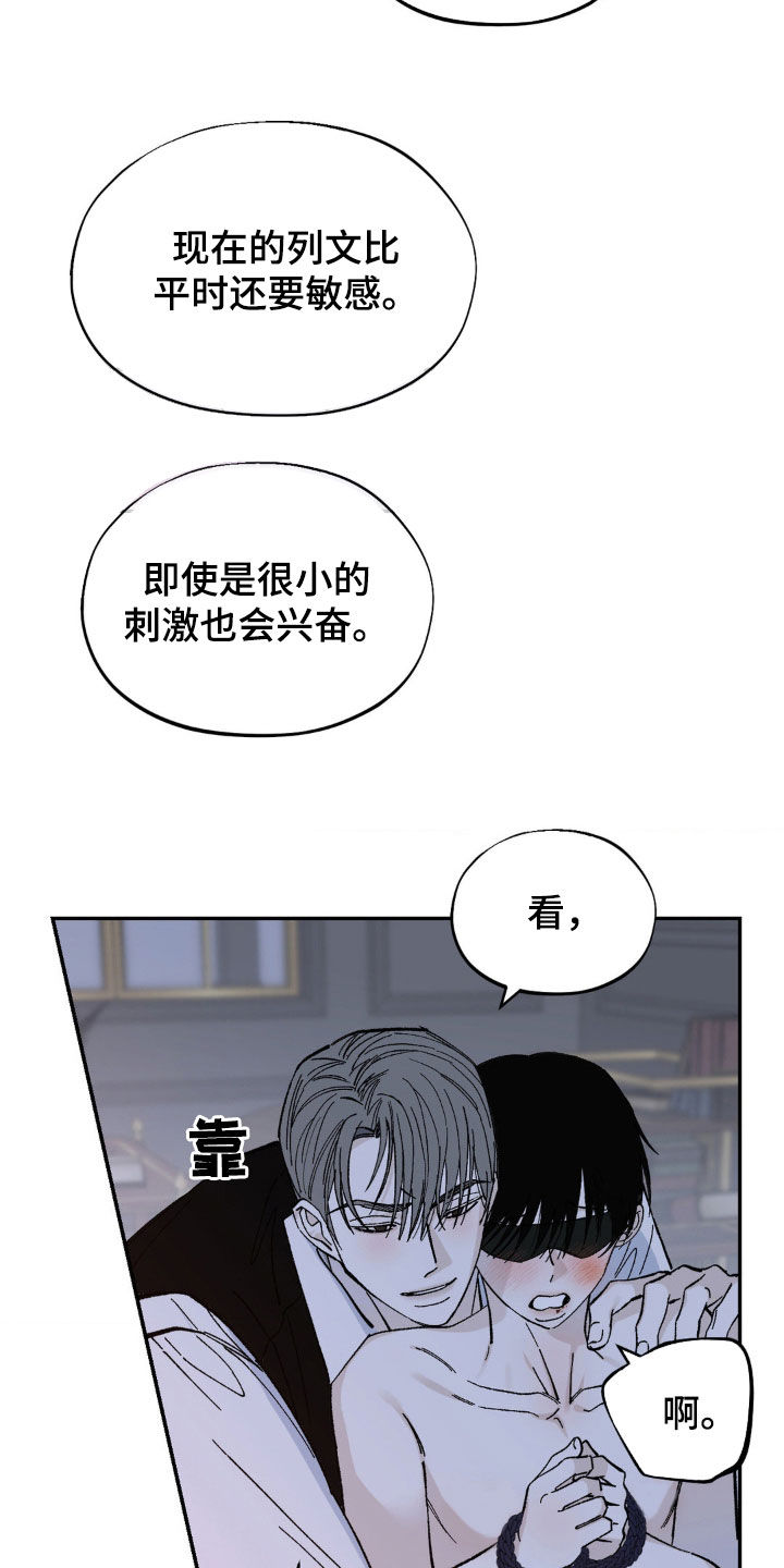 第76话4