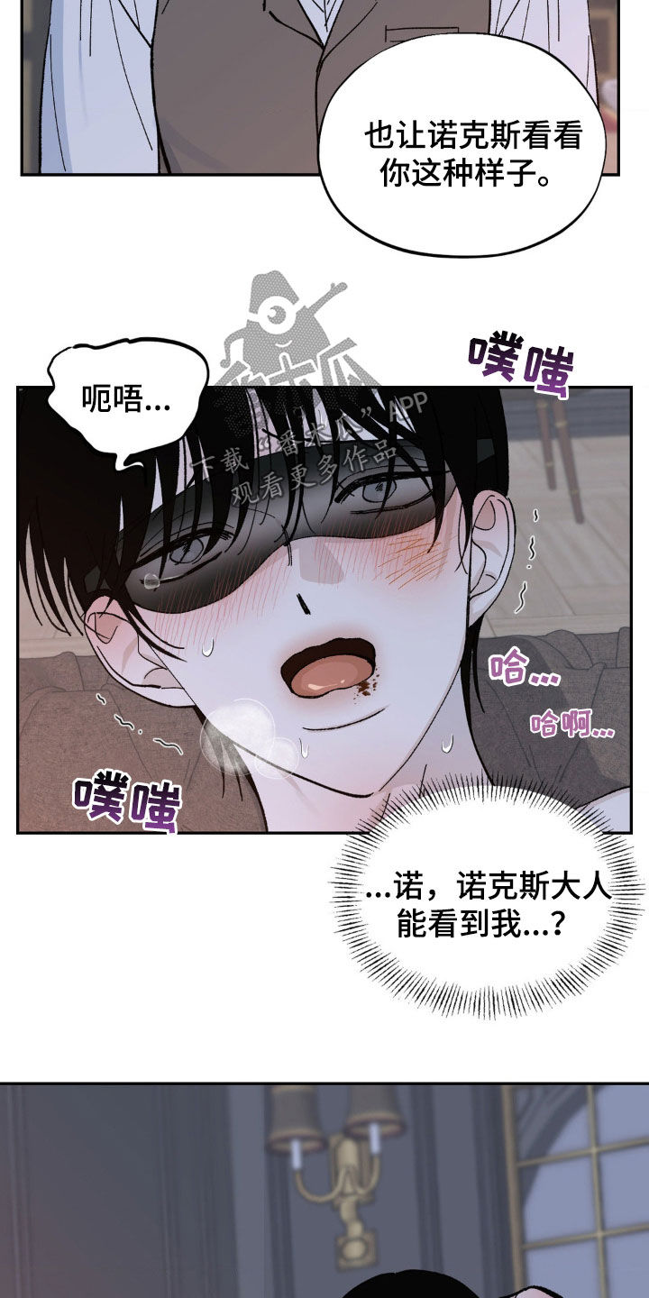 第76话14