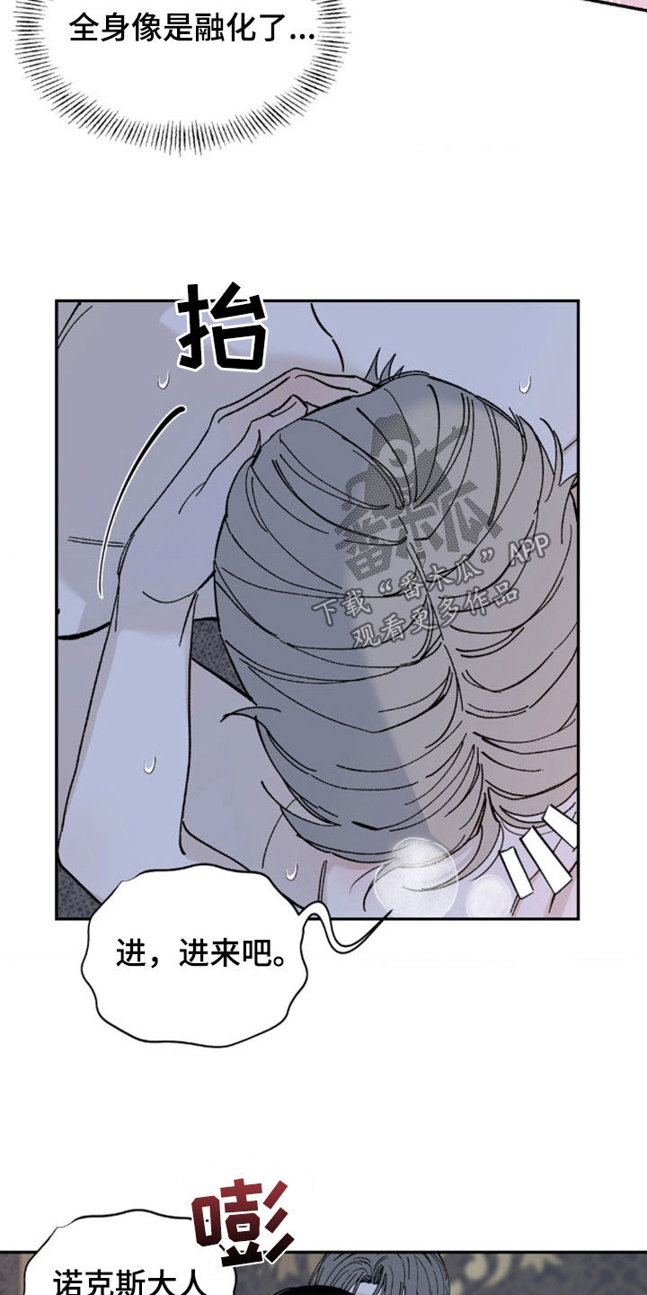 第79话2