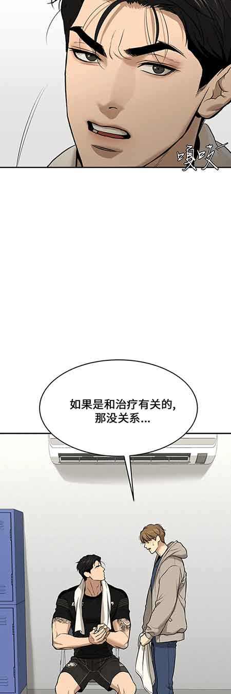 第34话20