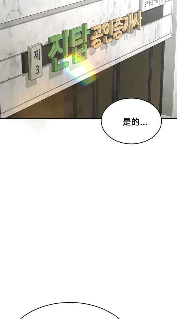 第35话18