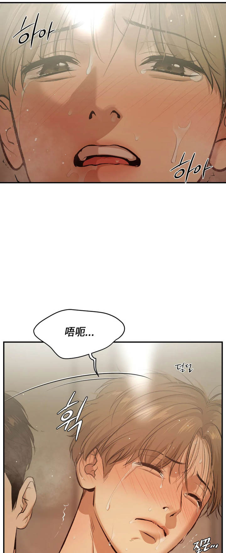 第44话7