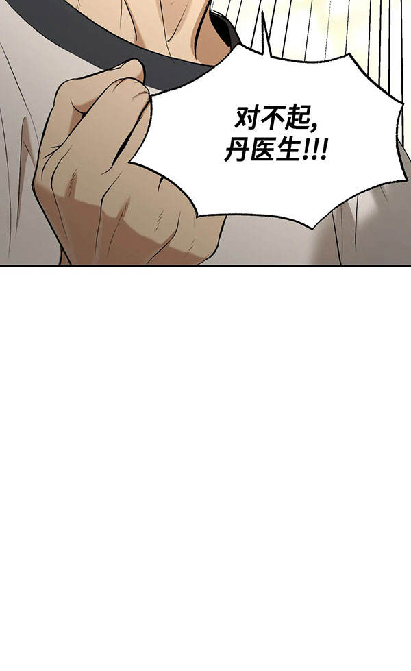 第56话48