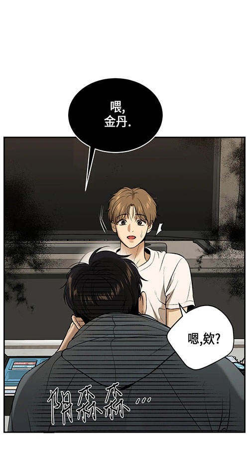 第58话12