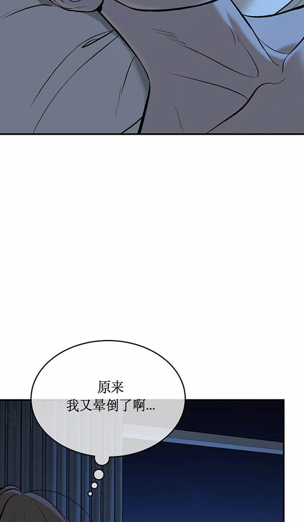 第61话2