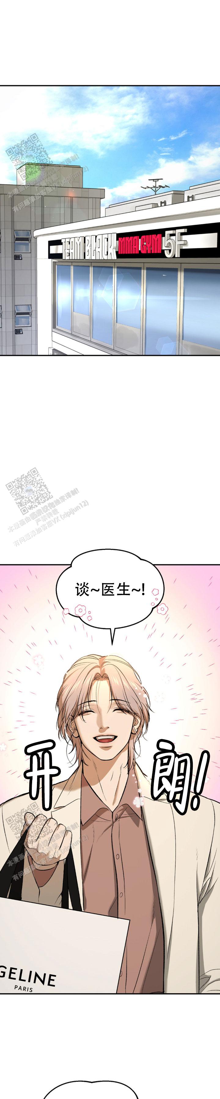 第64话0