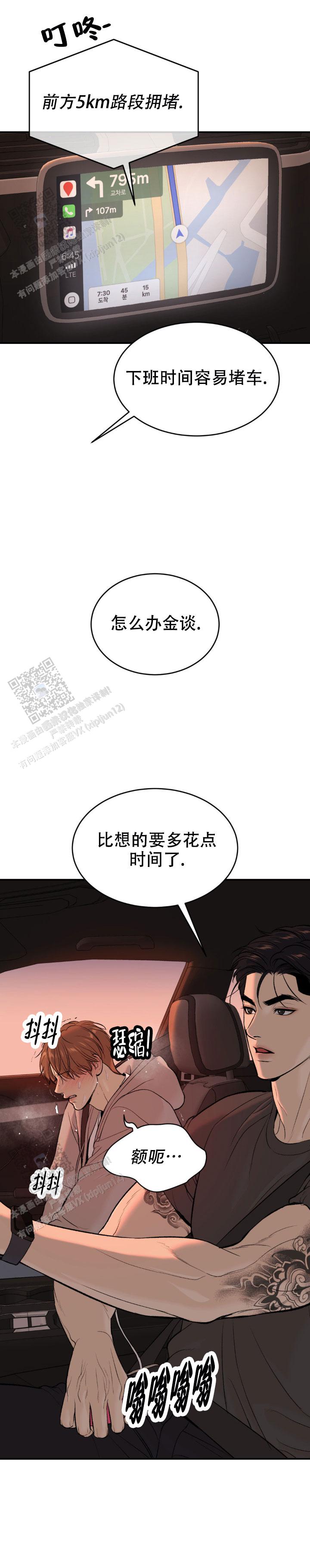 第71话0