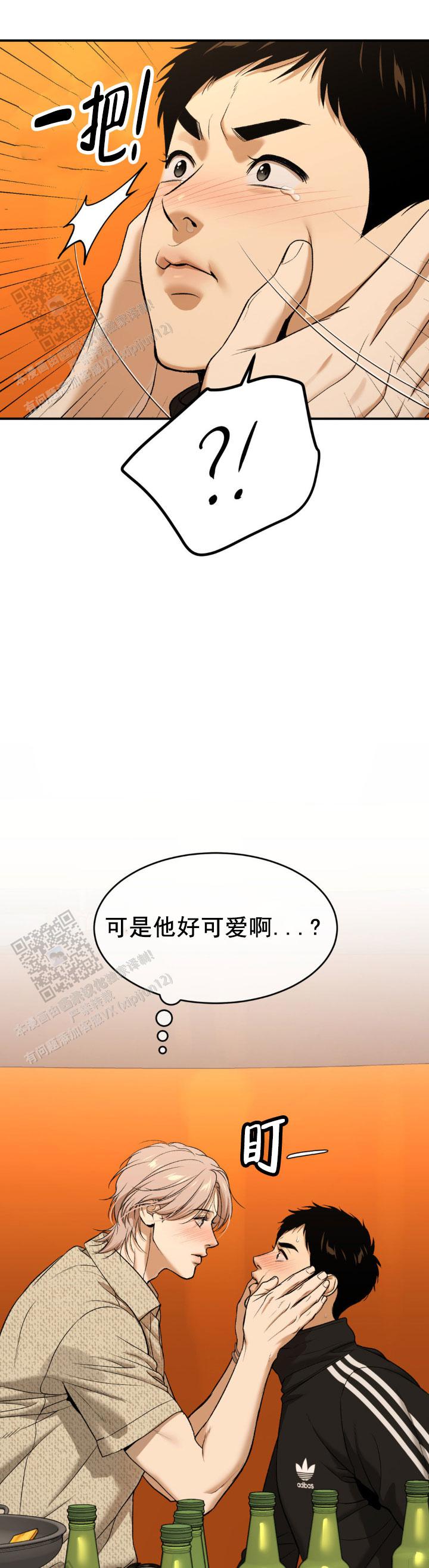 第79话2