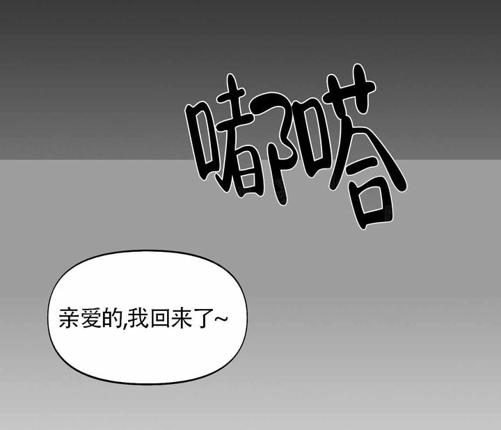 第5话24