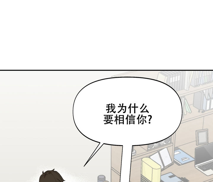 第13话8