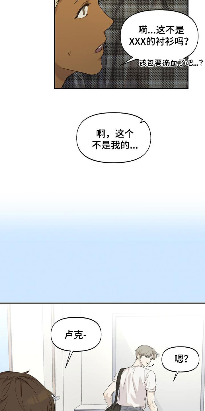 第25话7