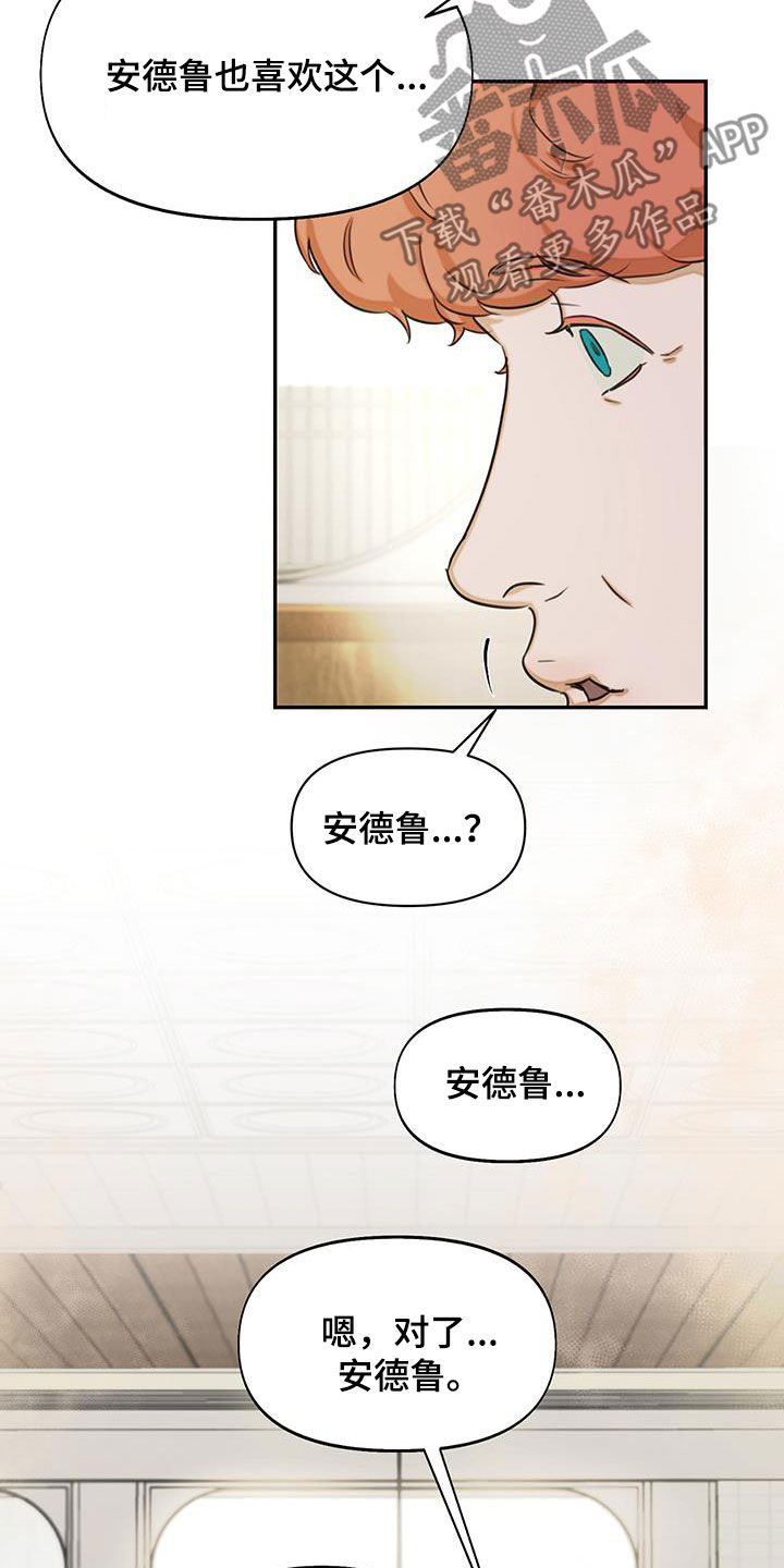 第29话21