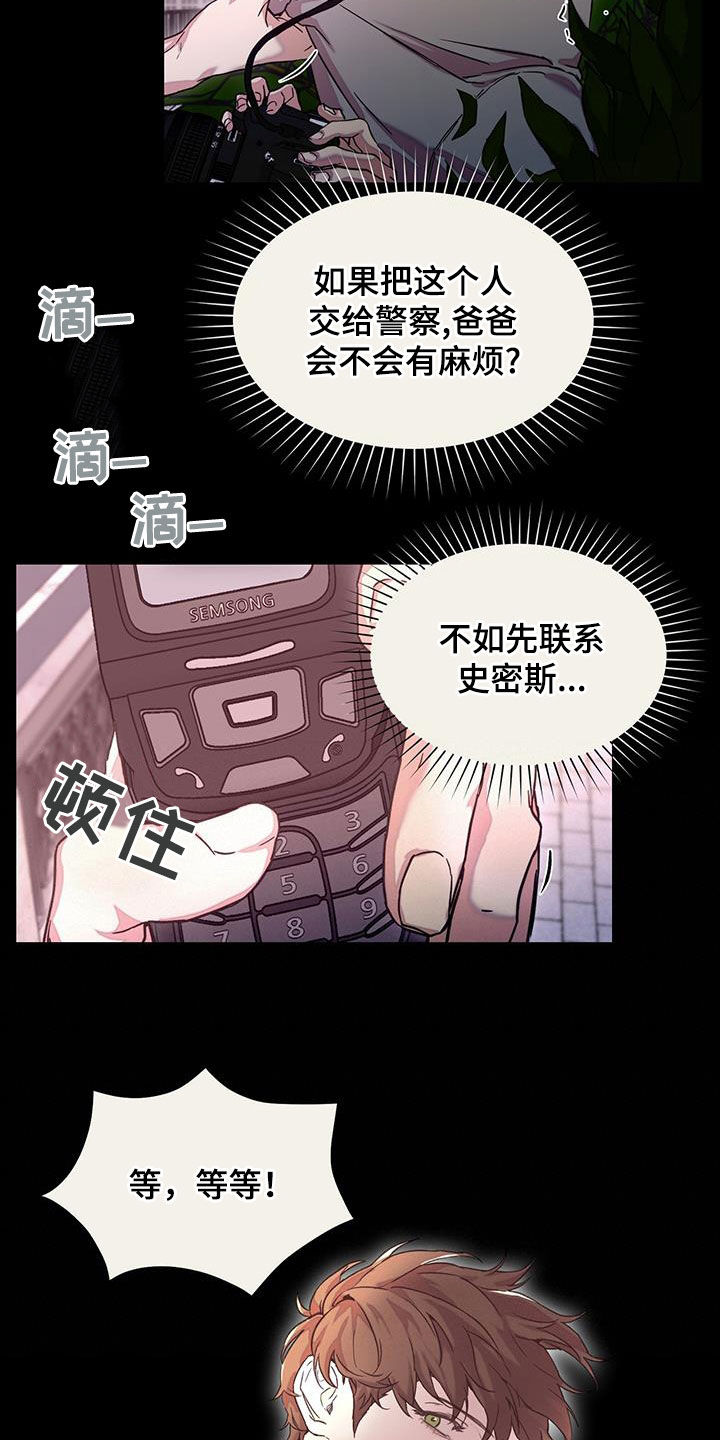 第39话1