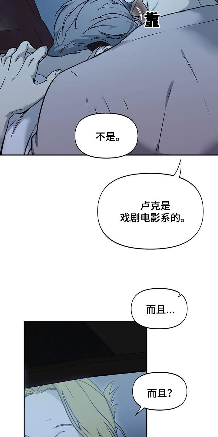 第56话28