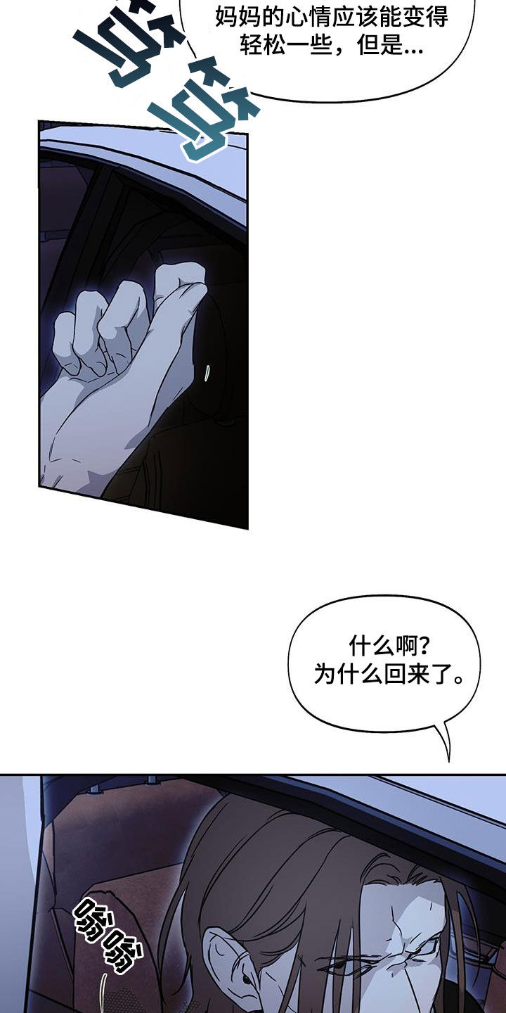 第57话18