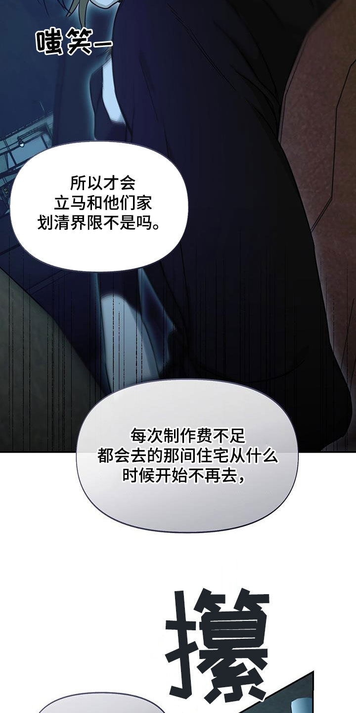 第57话5