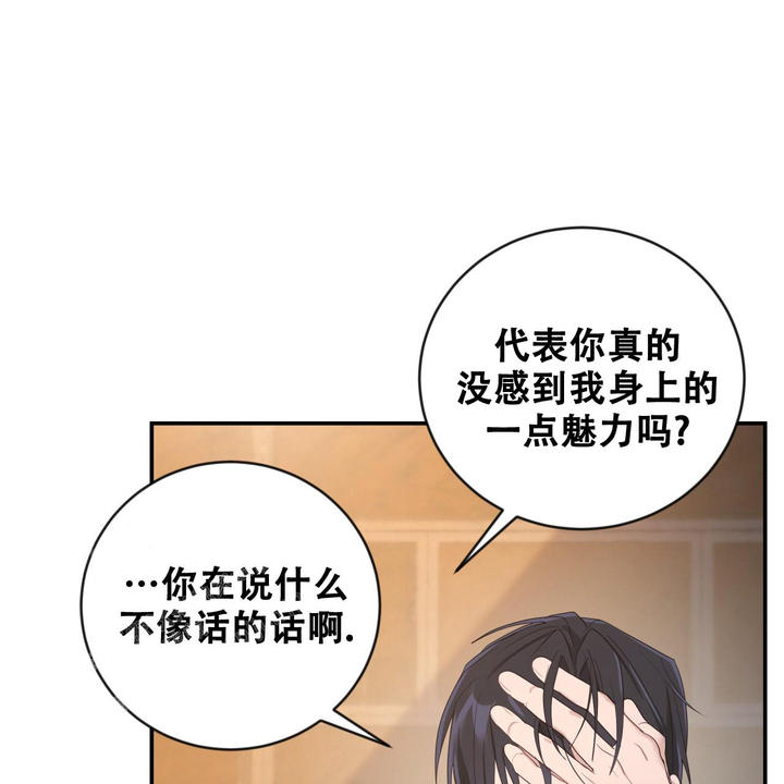 第34话32