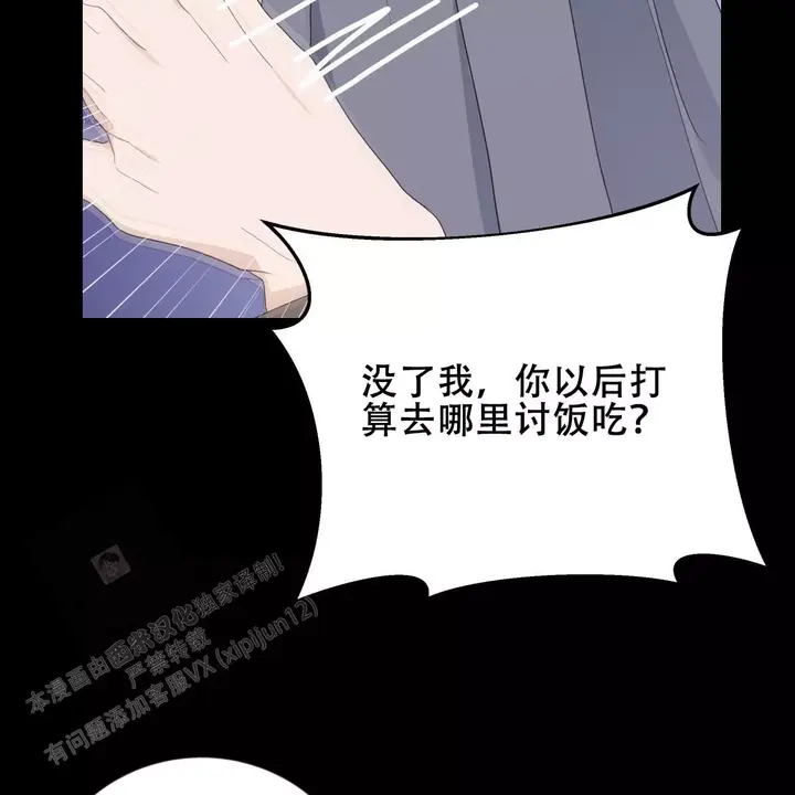 第38话10