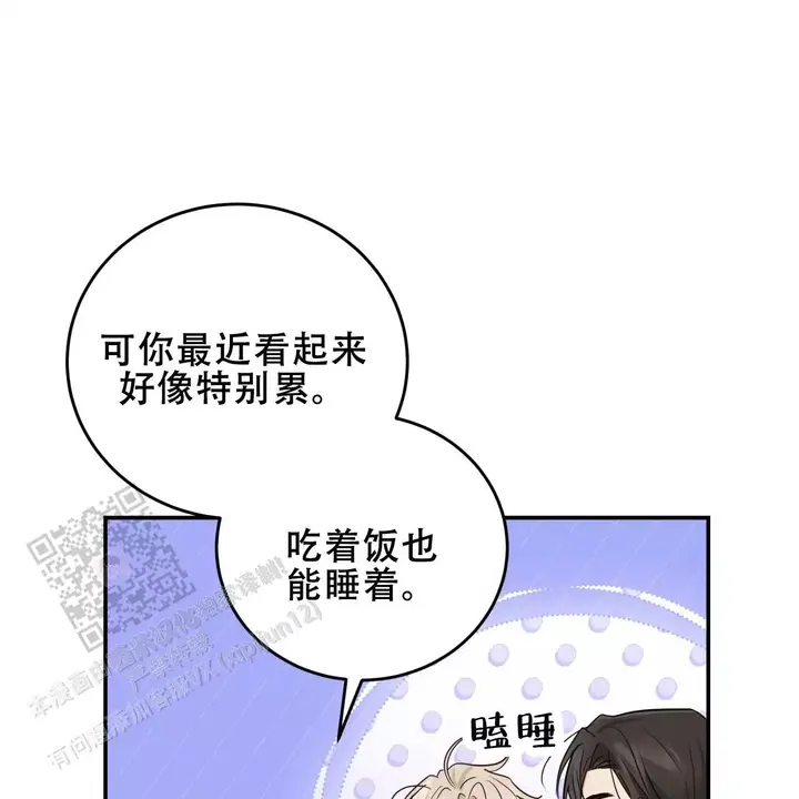 第46话10