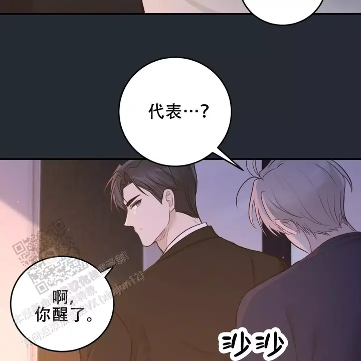 第46话21