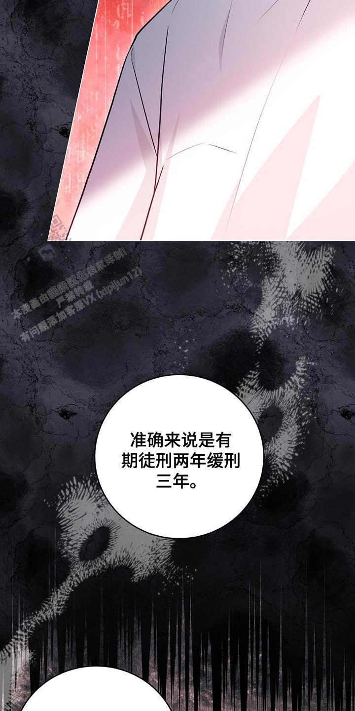 第78话13