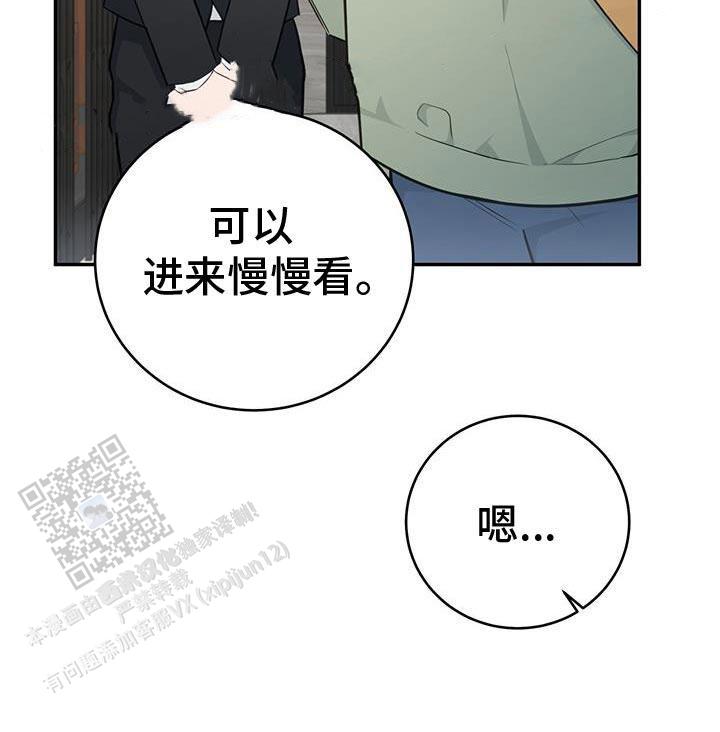 第79话30