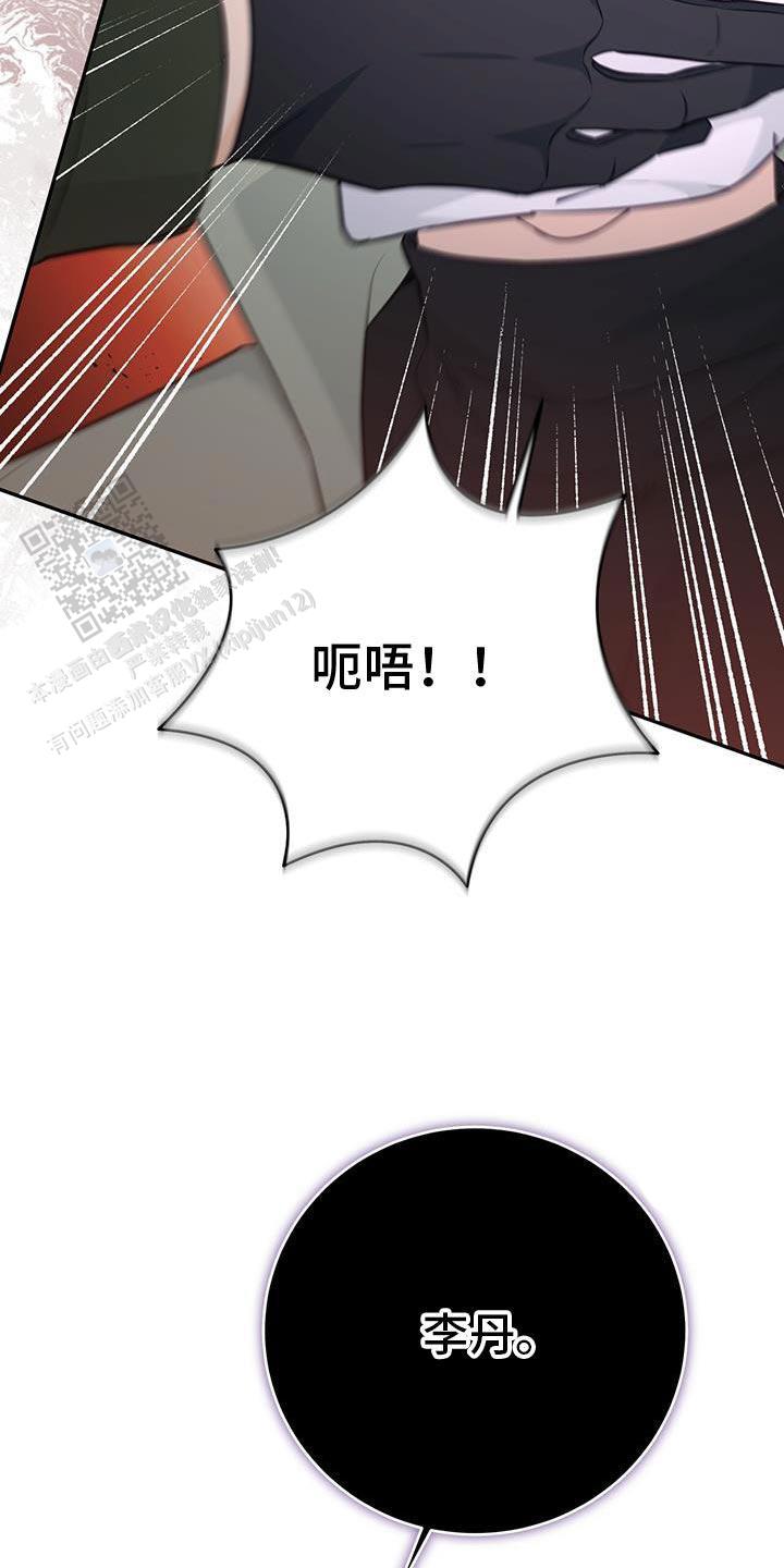 第80话29