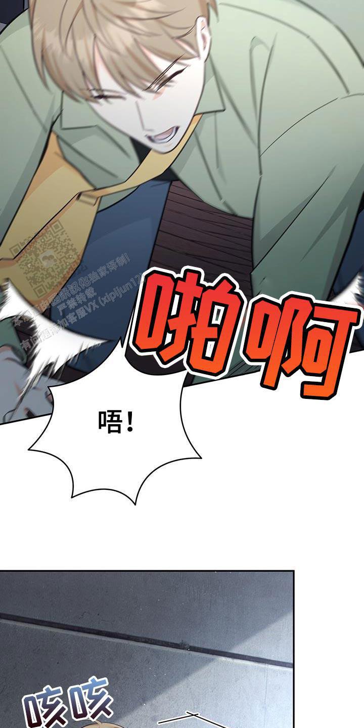 第81话5