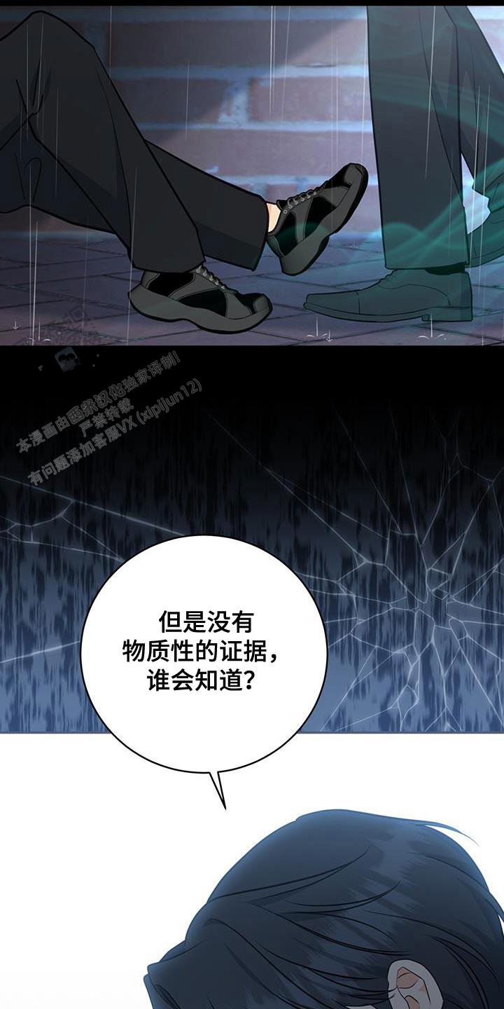 第84话17