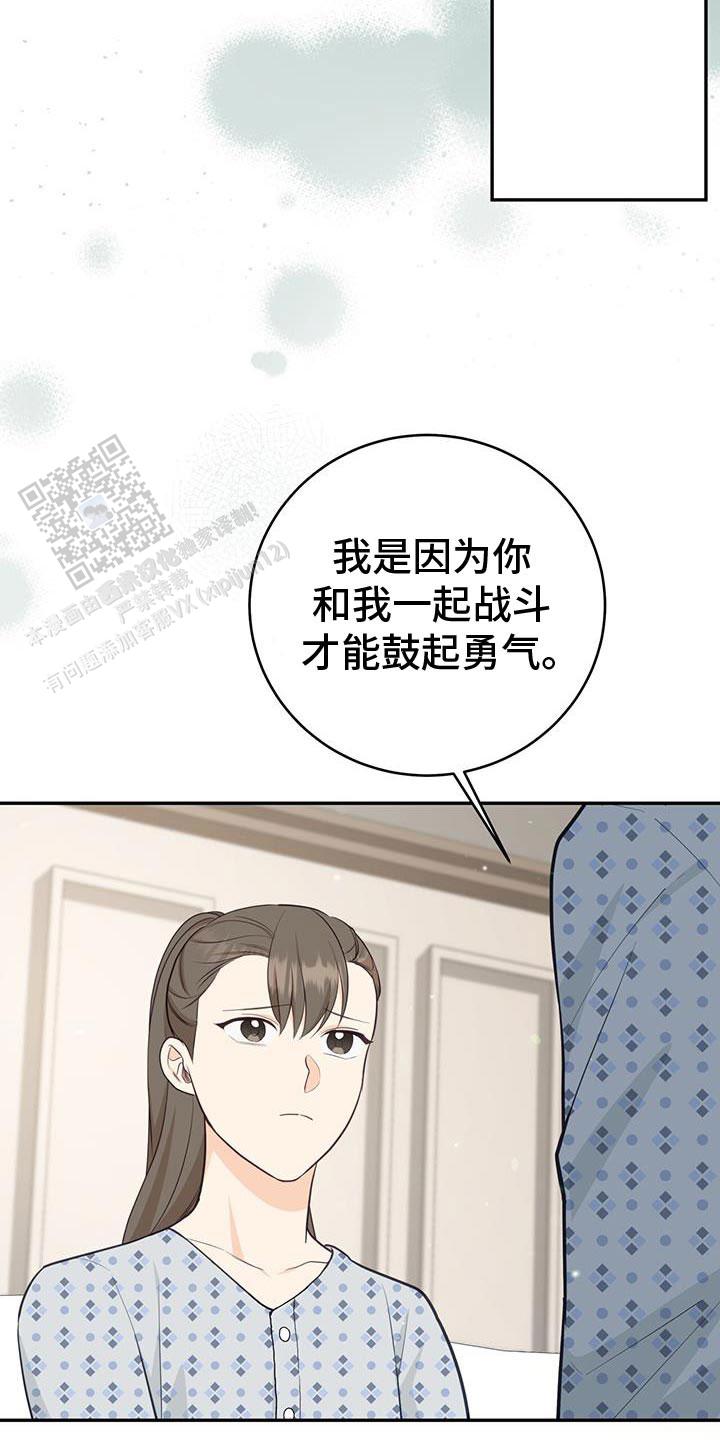 第85话35