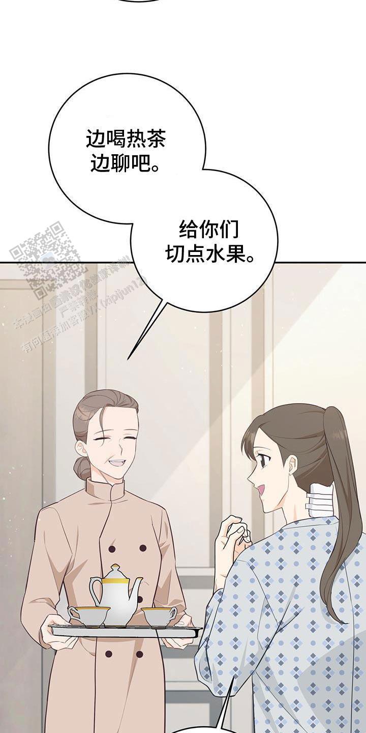 第85话8