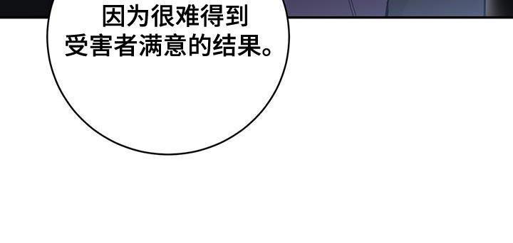 第89话29