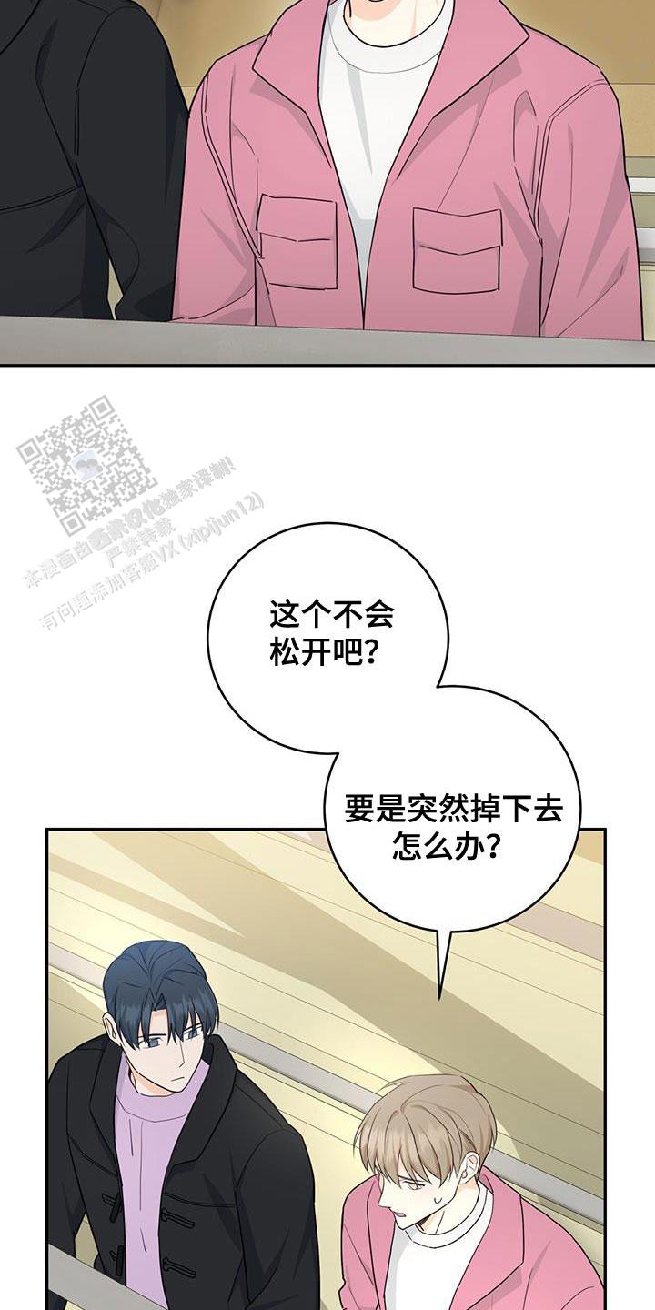 第91话19