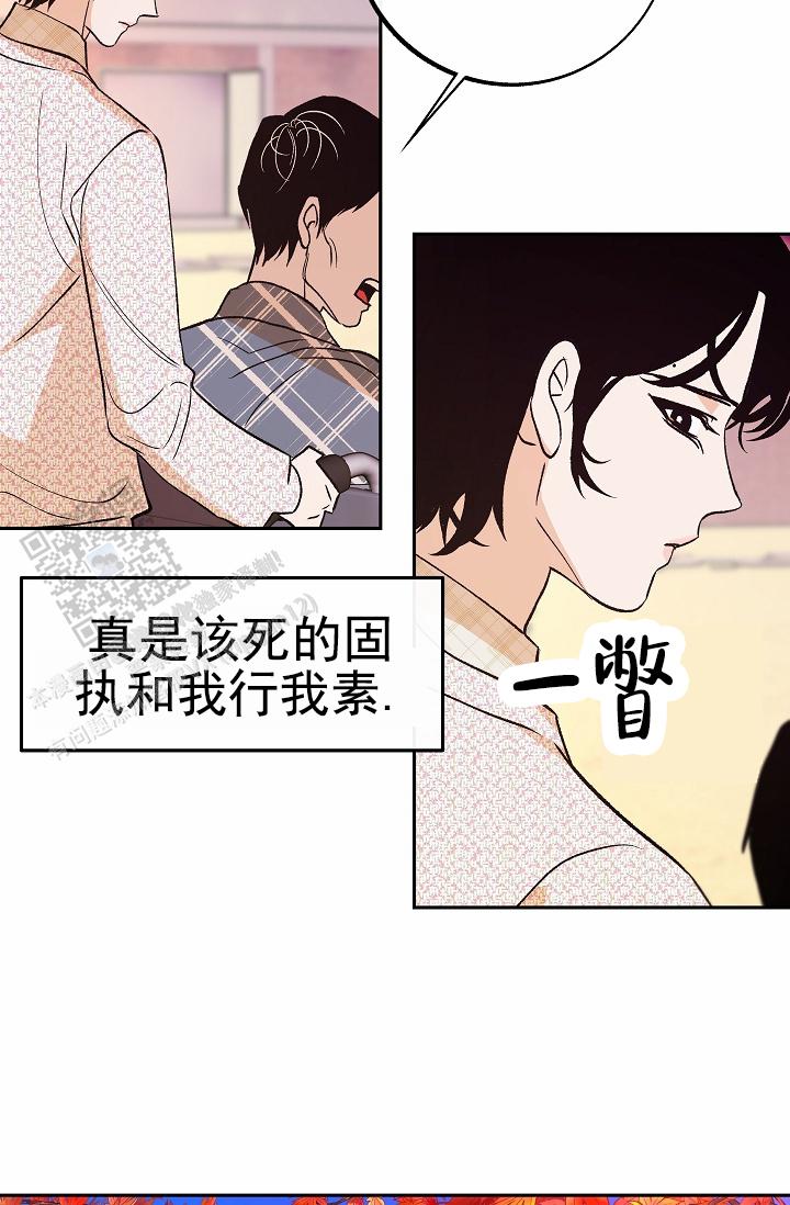 第31话8