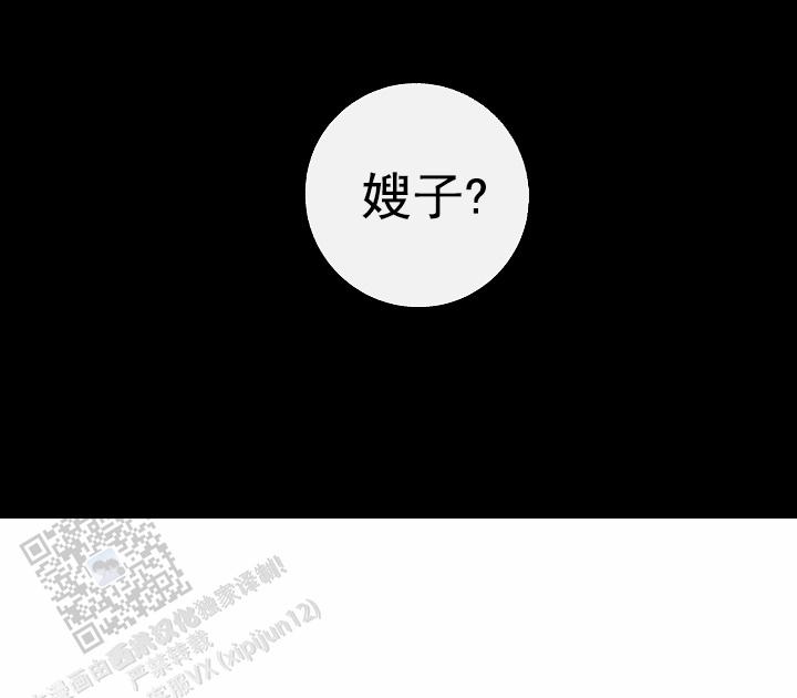 第36话11