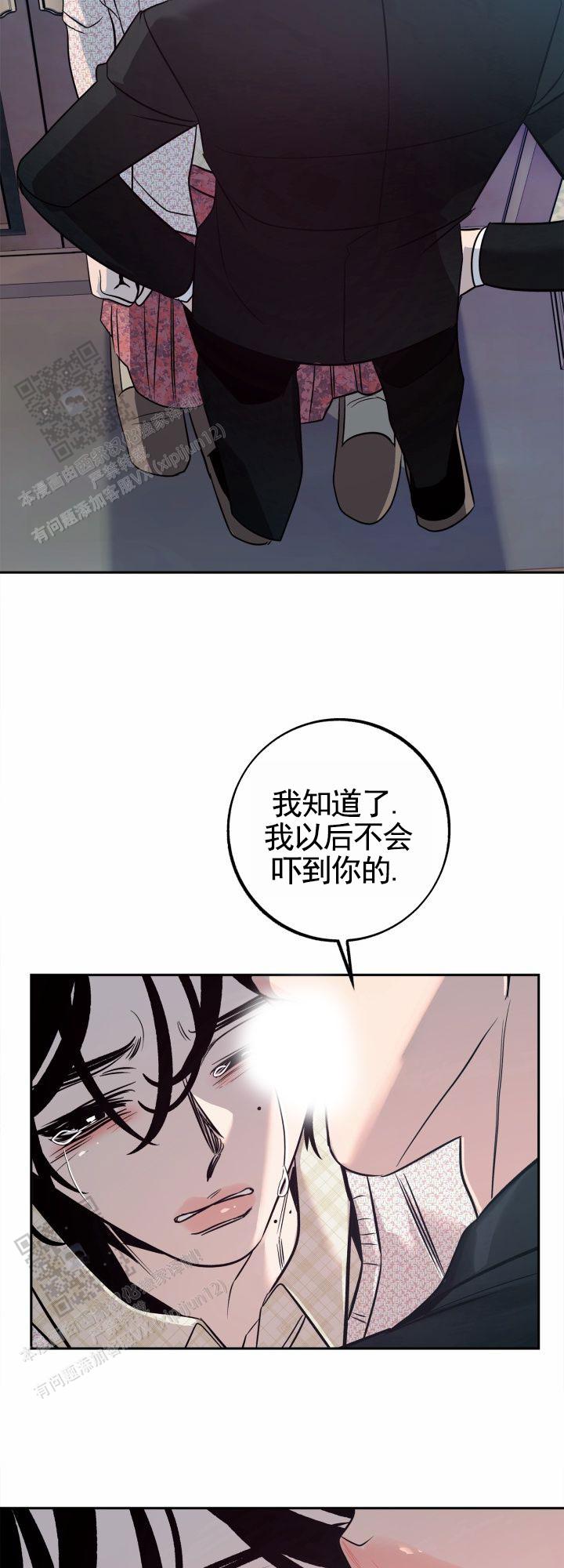 第46话2