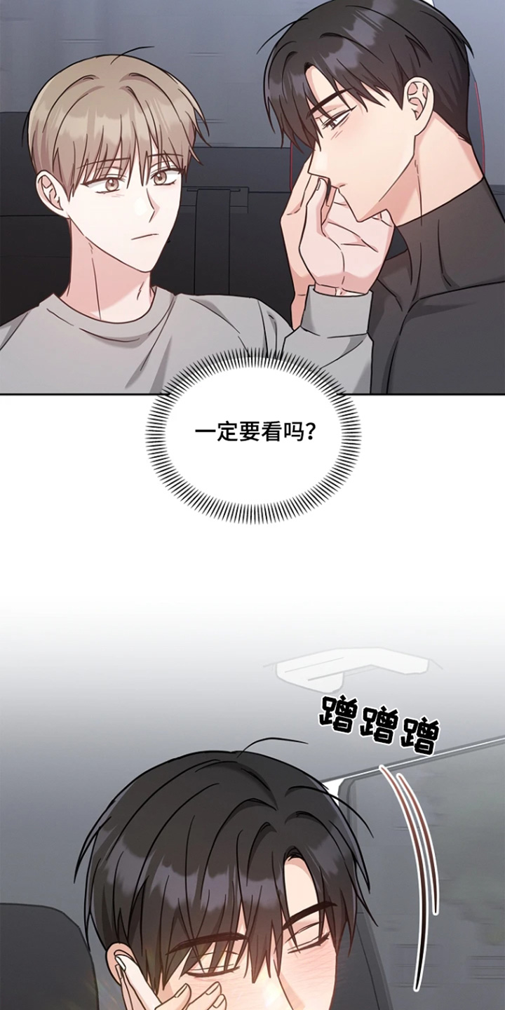 第61话2