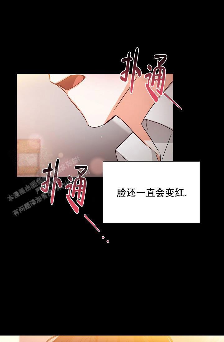 第38话29