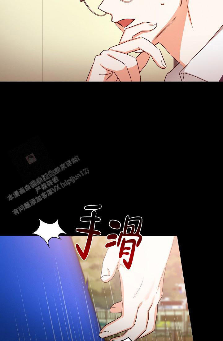 第38话6